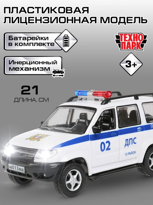 ТехноПарк Машинка детская джип Уаз Патриот, белый
