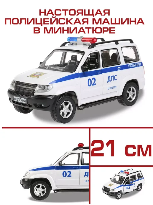 ТехноПарк Машинка детская джип Уаз Патриот, белый, фото 2