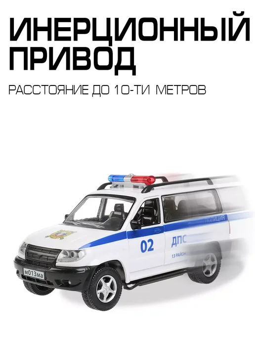 ТехноПарк Машинка детская джип Уаз Патриот, белый, фото 4