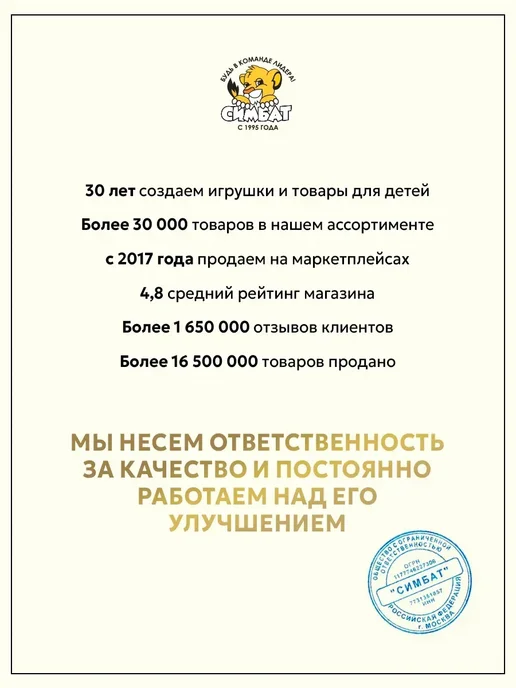 ТехноПарк Машинка детская джип Уаз Патриот, белый, фото 8