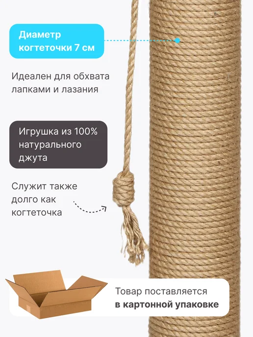 RICH BREED Когтеточка для кошек напольная с домиком и лежанкой, серый, в упаковке 8,5 кг, фото 7