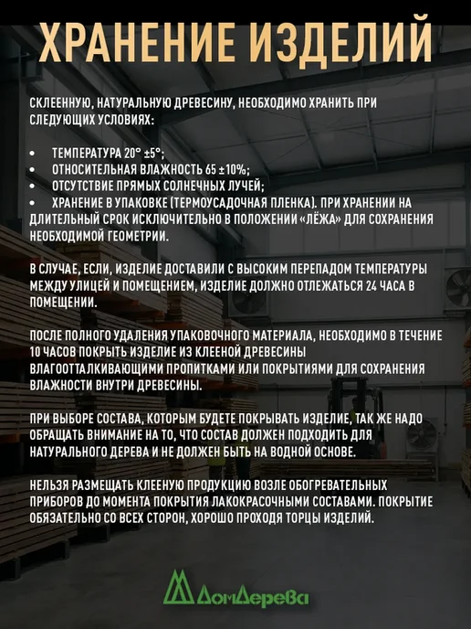 дом дерева Мебельный щит 400x150x18мм Сосна Цельный АВ, 400x150x18 мм, фото 6