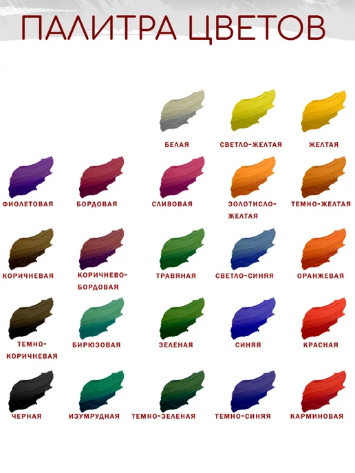 Fractal Paint Колеровочная паста для художников "Красная" 20 мл, 20 мл, красный, фото 2