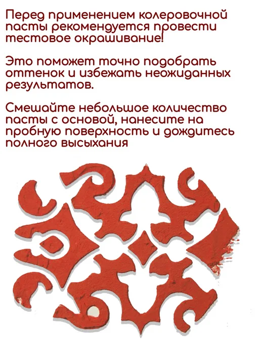 Fractal Paint Колеровочная паста для художников "Красная" 20 мл, 20 мл, красный, фото 5