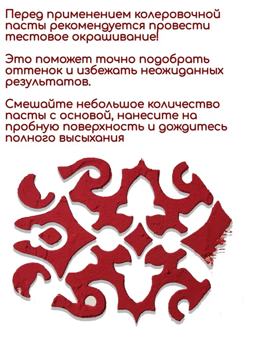 Fractal Paint Колеровочная паста для художников "Карминовая" 20 мл, 20 мл, фото 5