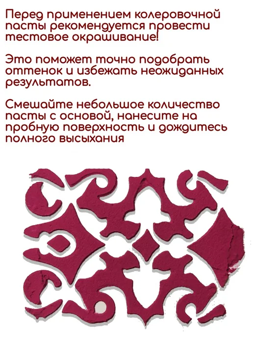 Fractal Paint Колеровочная паста для художников "Красная" 20 мл, 20 мл, сливовый, фото 5