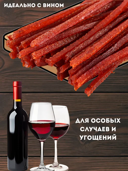 БЕРУСНЕК Рыба вяленая копченая Чавыча соломка 500г, 500 г, фото 2
