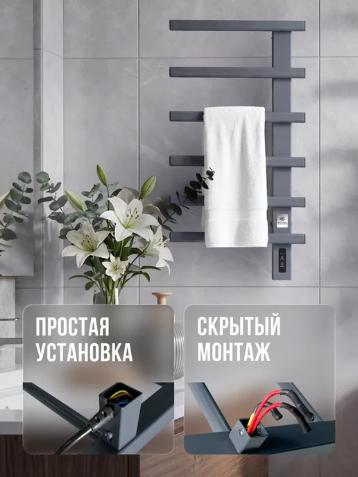 Royal Clima Полотенцесушитель электрический в ванную форма Е, черный, фото 2