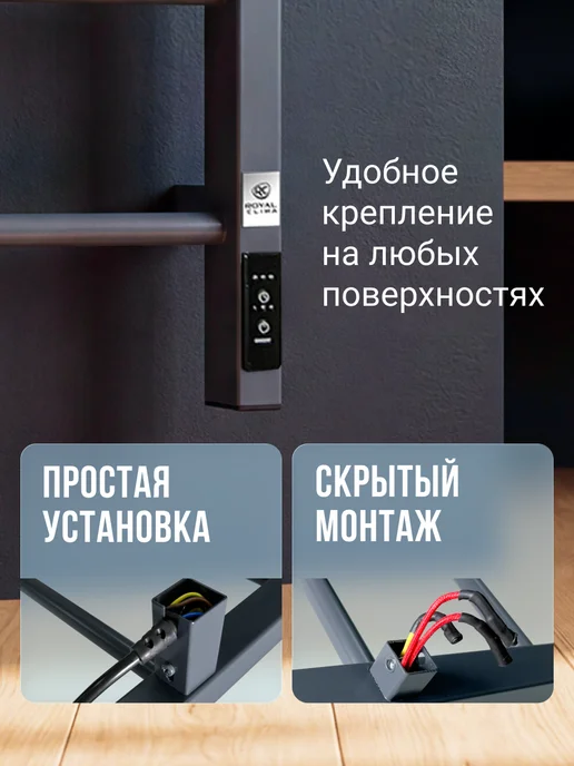 Royal Clima Полотенцесушитель электрический в ванную форма Е, серый, фото 2
