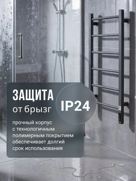 Royal Clima Полотенцесушитель электрический в ванную форма Е, серый, фото 6