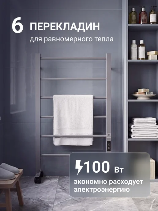 Royal Clima Полотенцесушитель электрический в ванную напольный на колес, серый, фото 3