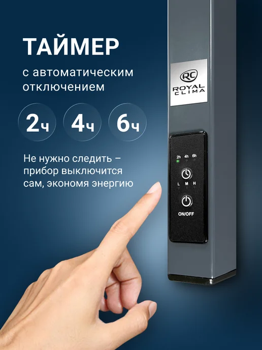 Royal Clima Полотенцесушитель электрический в ванную напольный на колес, серый, фото 4