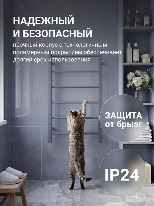 Royal Clima Полотенцесушитель электрический в ванную напольный на колес, серый, фото 5