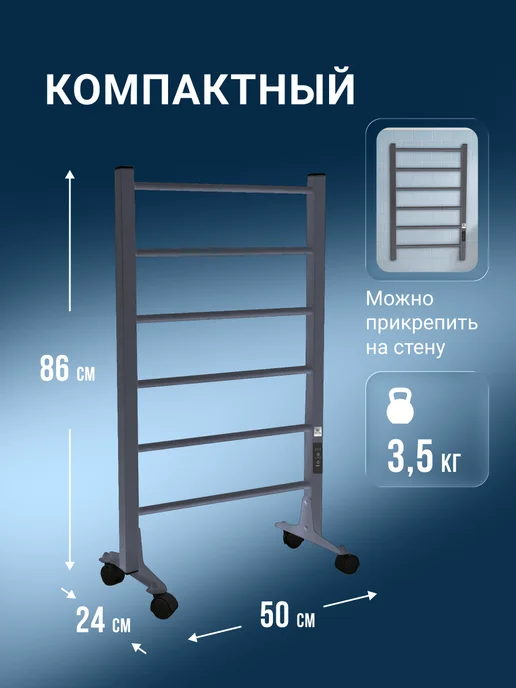 Royal Clima Полотенцесушитель электрический в ванную напольный на колес, серый, фото 6