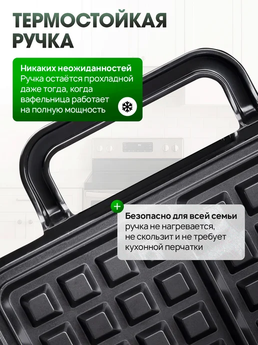 SOKANY Вафельница электрическая для венских вафель SK-08031 1500 ВТ, 1500 Вт, фото 7