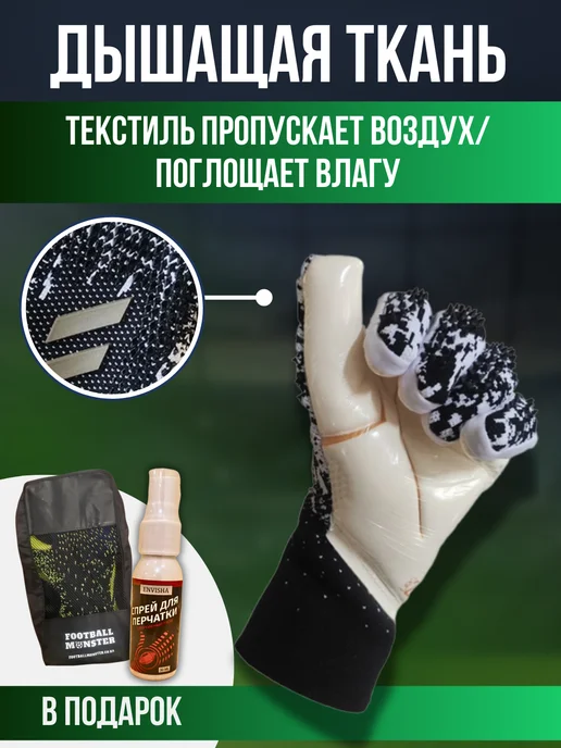 DipGroup Вратарские перчатки футбольные без застежки, черный, фото 5