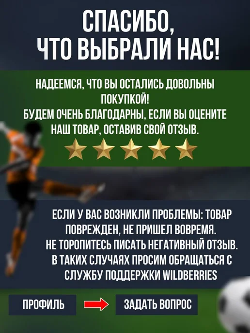 DipGroup Вратарские перчатки футбольные без застежки, черный, фото 6