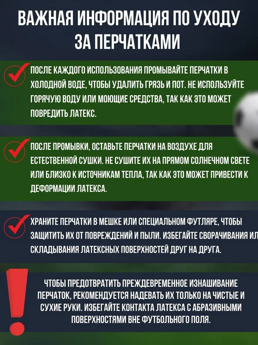 DipGroup Вратарские перчатки футбольные без застежки, черный, фото 7