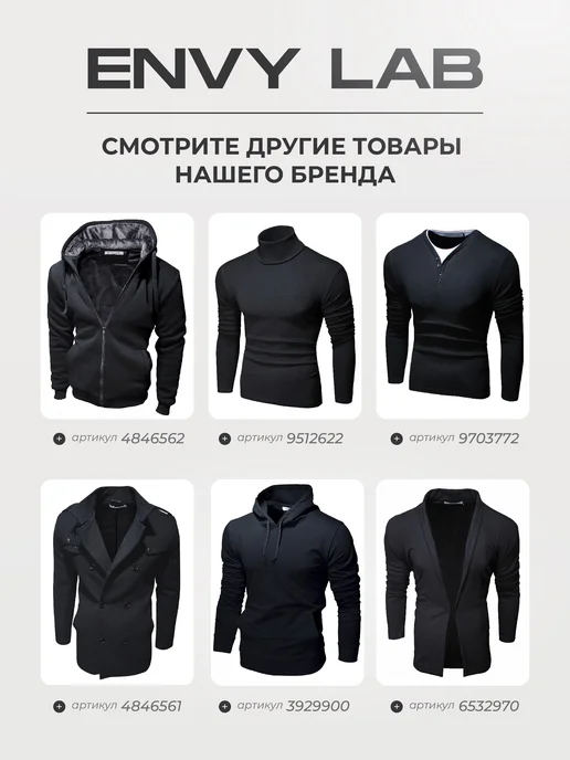 Envy Lab Лонгслив с длинным рукавом, белый, фото 3