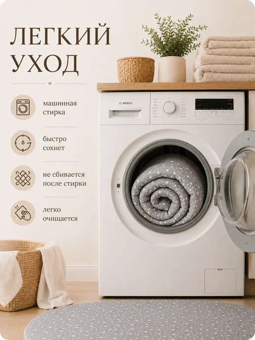 Софьин дом Коврик круглый для палатки вигвама 110 см, белый, фото 4