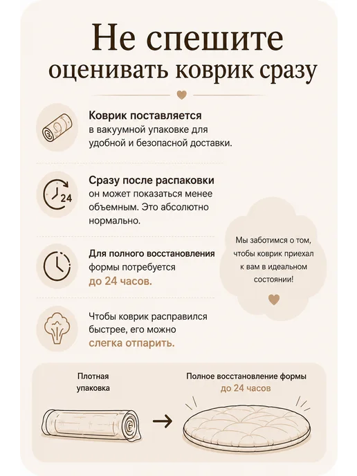 Софьин дом Коврик круглый для палатки вигвама 110 см, белый, фото 7