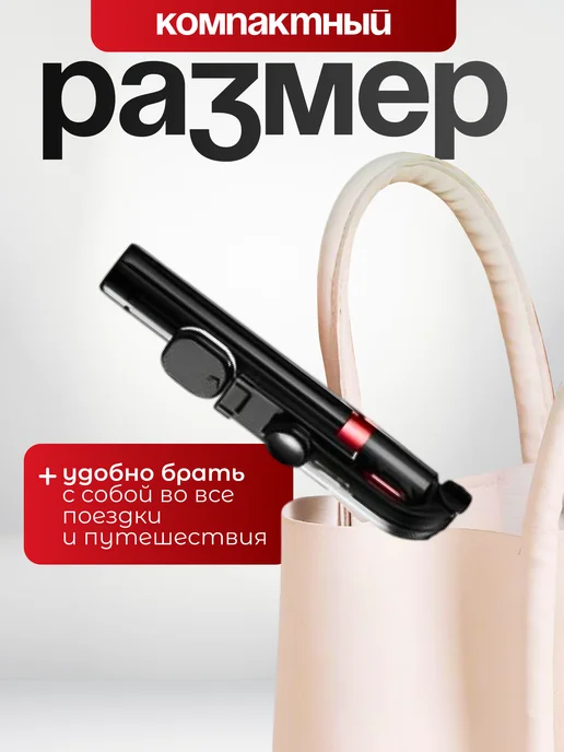 remax Селфи-палка штатив P60, 130 см, черный, фото 4