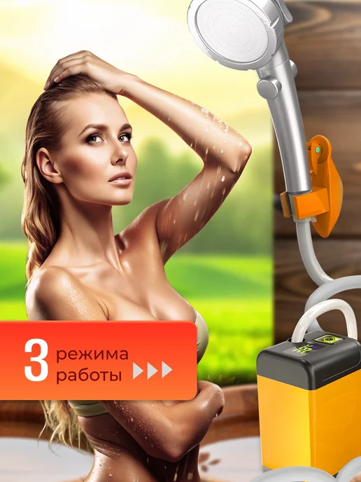 P&S COMPANY Кемпинговый душ портативный, вариант, фото 2