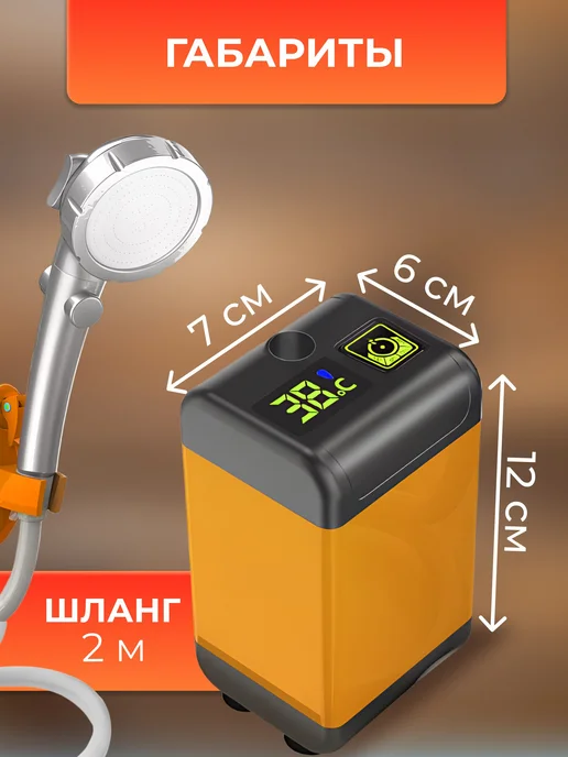P&S COMPANY Кемпинговый душ портативный, вариант, фото 6