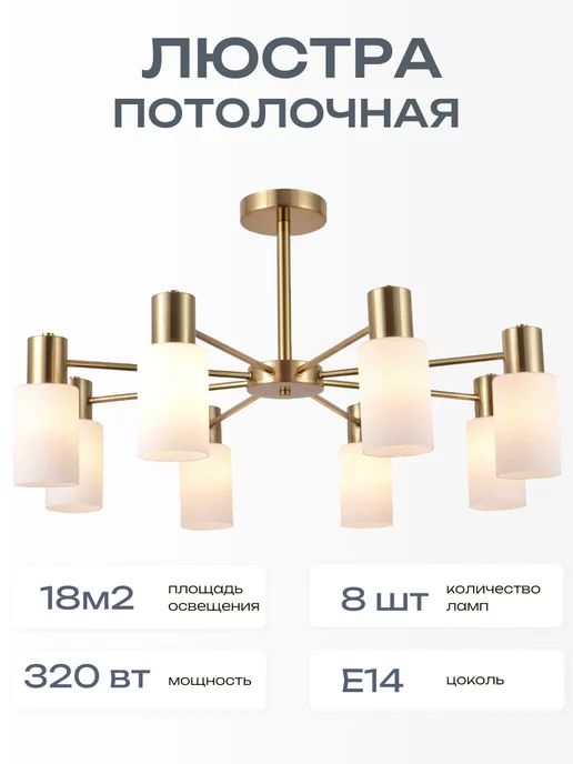 74535 8 ANTIQUE BRASS, коричневый