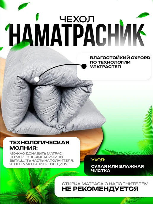 Пона Хоум Подушка для садовых качелей, мебели 140 на 60, серый, фото 4