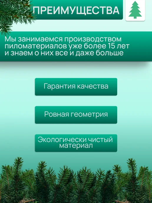 Брус деревянный, 40х40х1000_6, 40x10006, фото 7