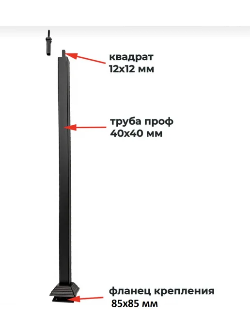 Студия-Л Столбы начальные металлические для лестниц, белый, фото 6