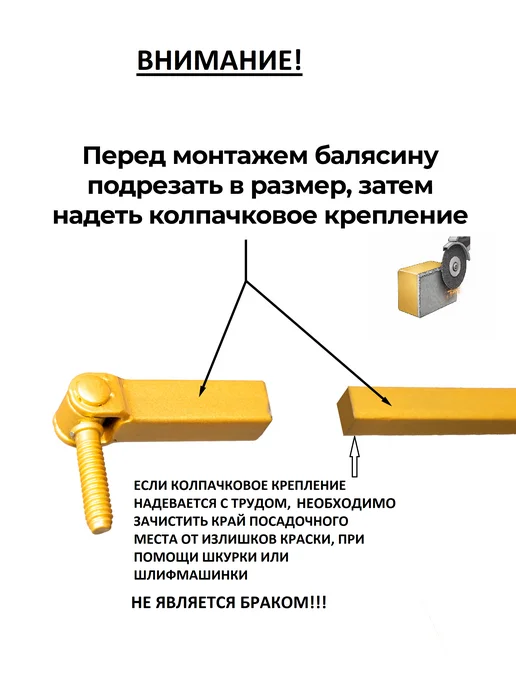 Студия-Л Столбы начальные металлические для лестниц, белый, фото 8