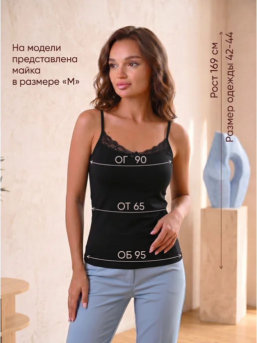 Cotpark Майка на тонких бретелях с кружевом, черный, фото 4