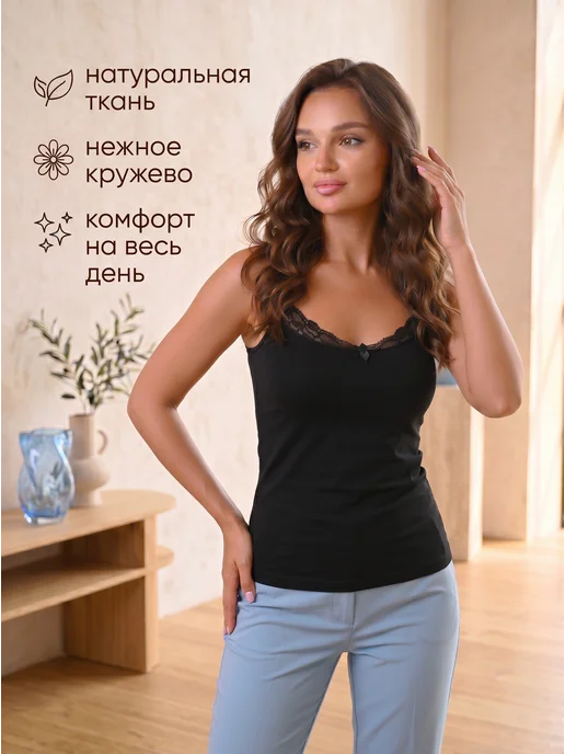Cotpark Майка на тонких бретелях с кружевом, черный, фото 5