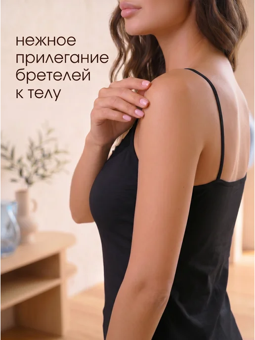 Cotpark Майка на тонких бретелях с кружевом, черный, фото 6