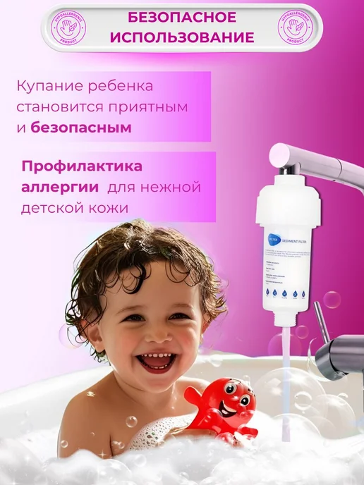Legna Фильтр для душа, вариант, фото 4