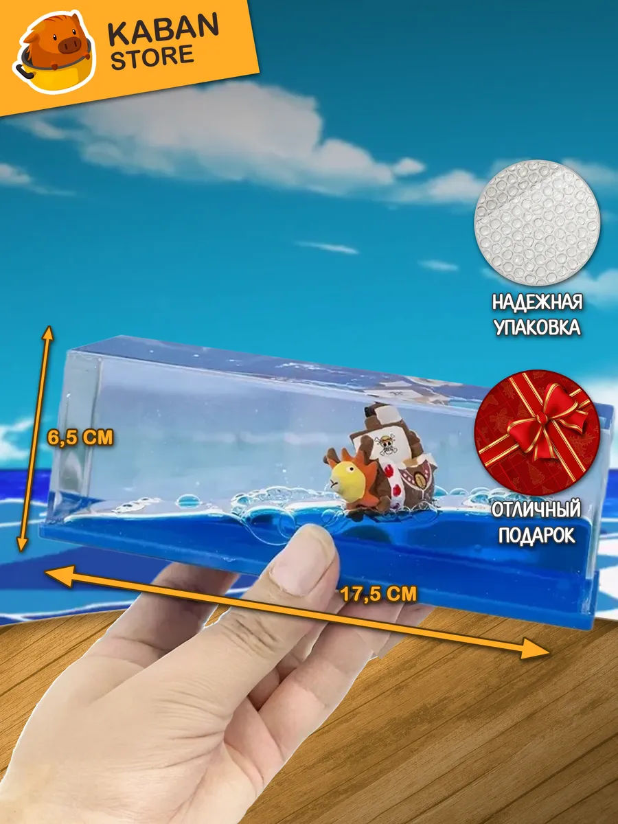 Украшение рабочего стола Аниме Ван Пис Таузенд Санни