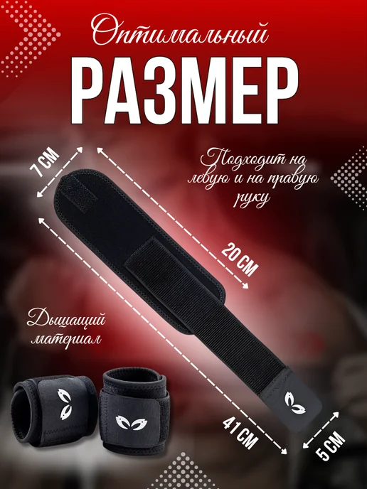 N_Insoles Напульсник спортивный на запястье бинты для жима, черный, фото 2