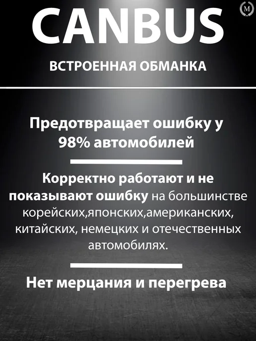 Milana Автосвет h7 лампа светодиодные led, 2 шт, фото 7