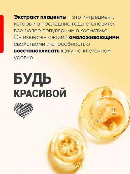 Подарочный набор косметики для лица увлажняющий 7 в 1, желтый, фото 3