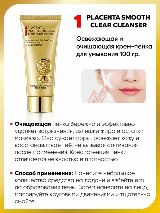 Подарочный набор косметики для лица увлажняющий 7 в 1, желтый, фото 6