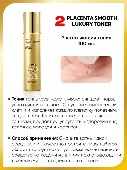 Подарочный набор косметики для лица увлажняющий 7 в 1, желтый, фото 7