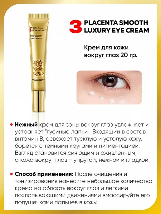 Подарочный набор косметики для лица увлажняющий 7 в 1, желтый, фото 8