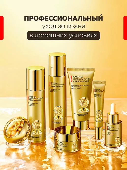 Подарочный набор косметики для лица увлажняющий 7 в 1, желтый, фото 2