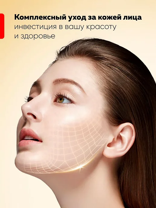 Подарочный набор косметики для лица увлажняющий 7 в 1, желтый, фото 4