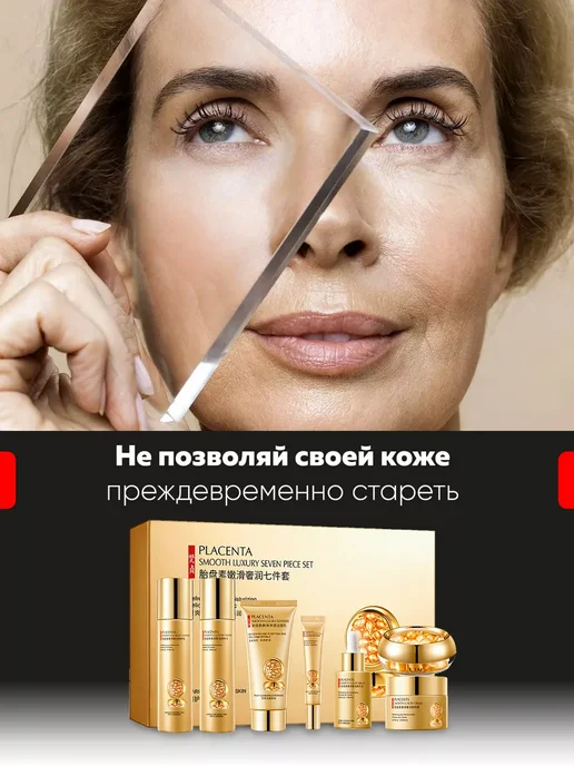 Подарочный набор косметики для лица увлажняющий 7 в 1, желтый, фото 5