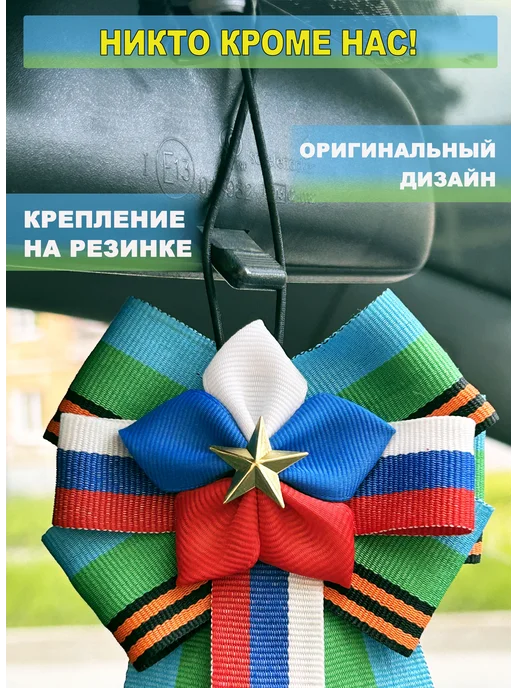 Подвеска вдв в машину, голубой, фото 5