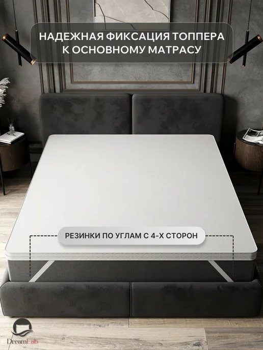 DreamLab Матрас топпер на диван 140х180, 140x180, фото 8