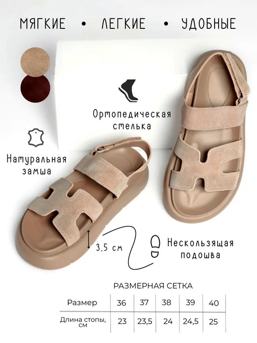 Ave, Maria Сандалии летние натуральная замша, зеленый, фото 4
